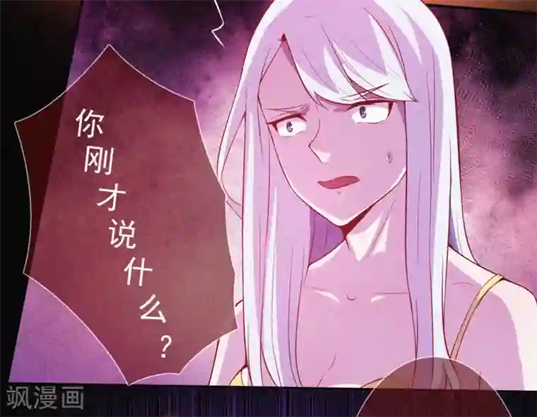 漂流教室第53话 事件棘手