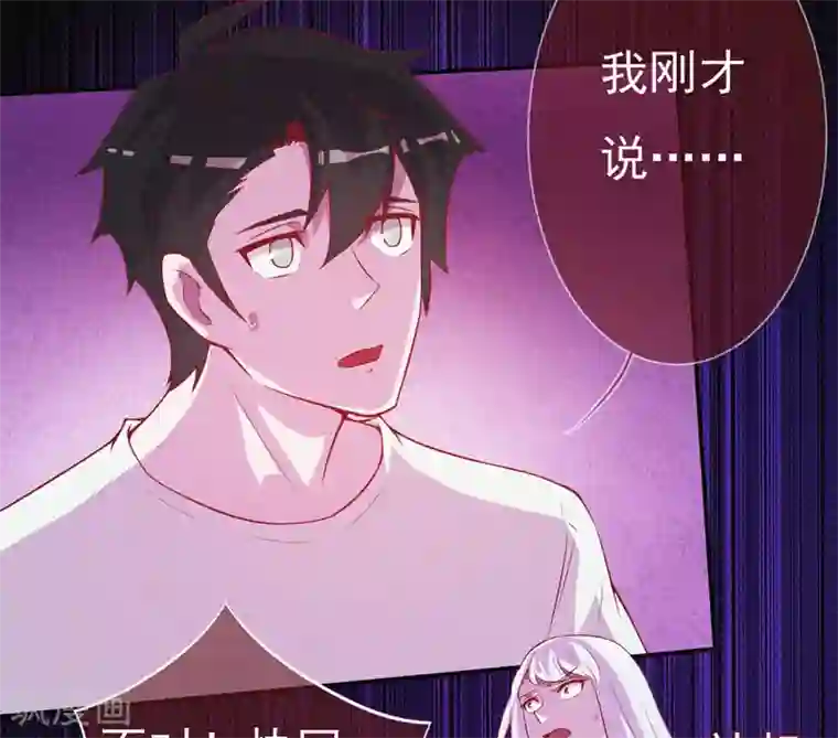 漂流教室第53话 事件棘手