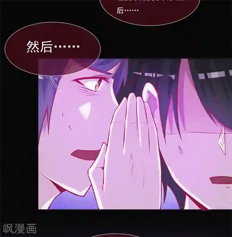 漂流教室第53话 事件棘手