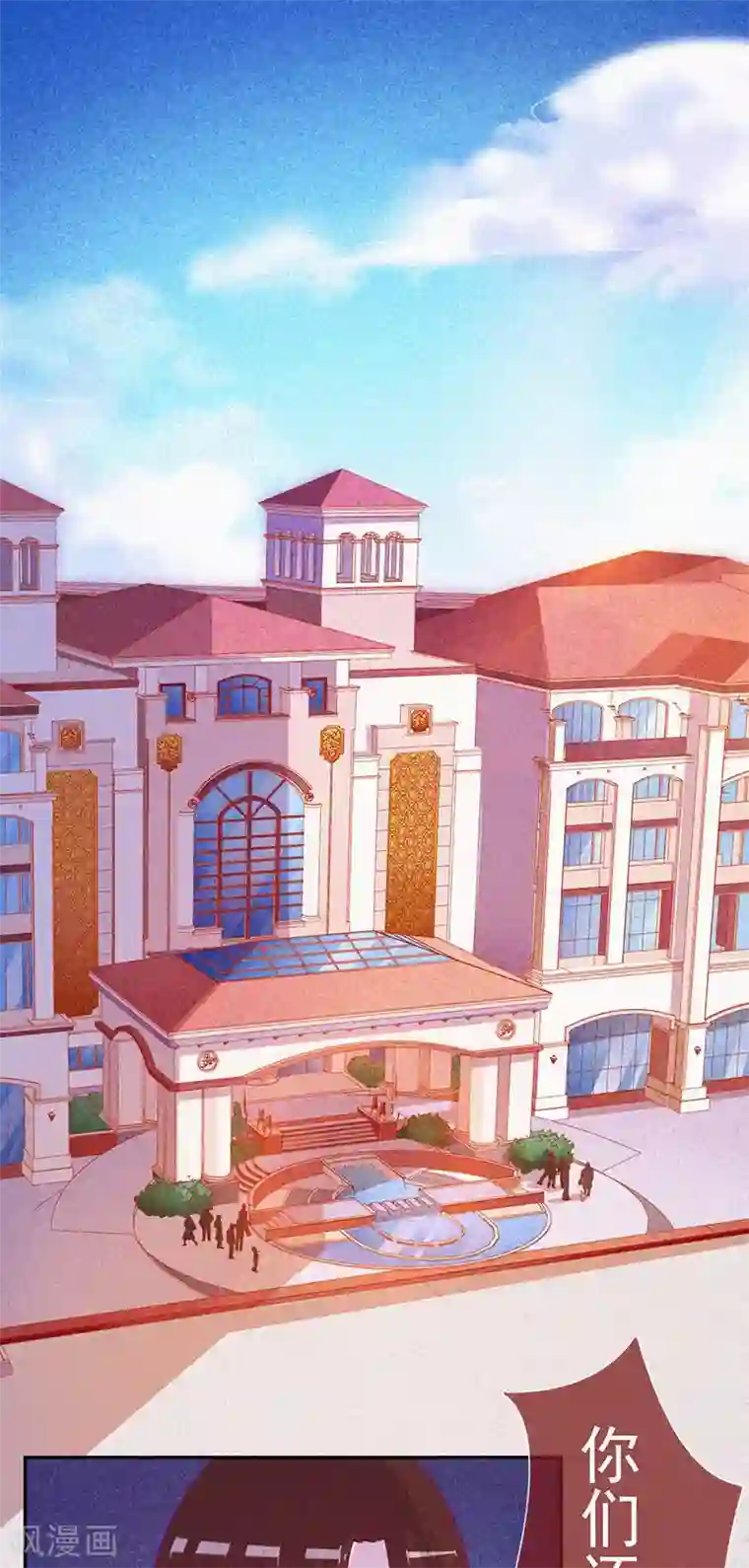 漂流教室第54话 惊悚的真相