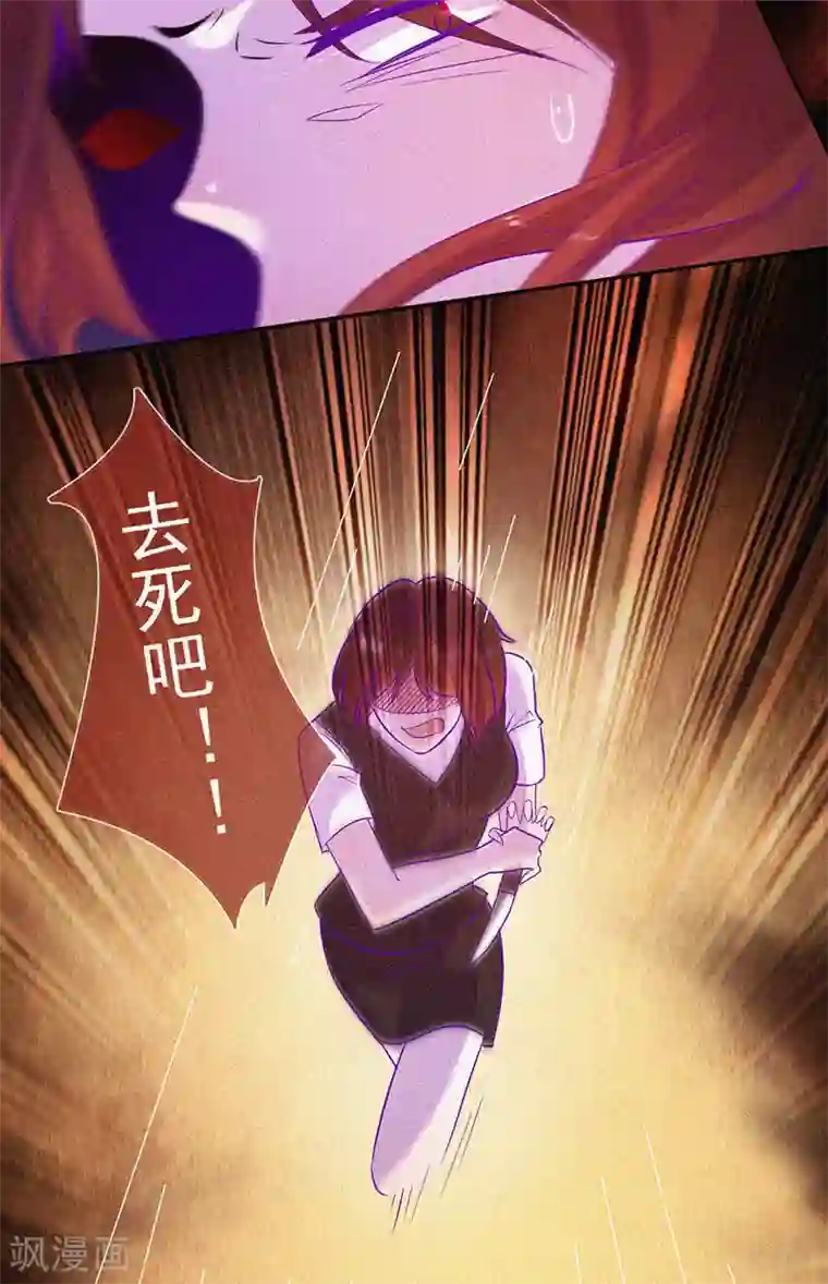 漂流教室第54话 惊悚的真相