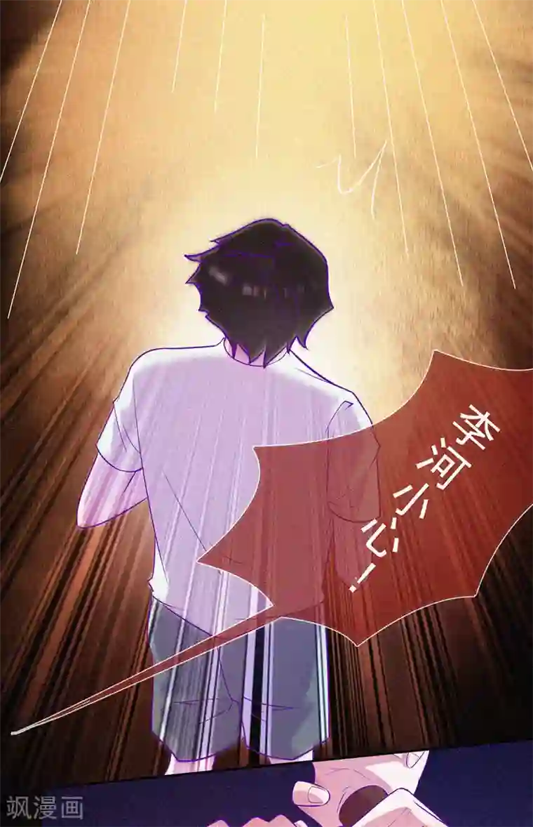 漂流教室第54话 惊悚的真相