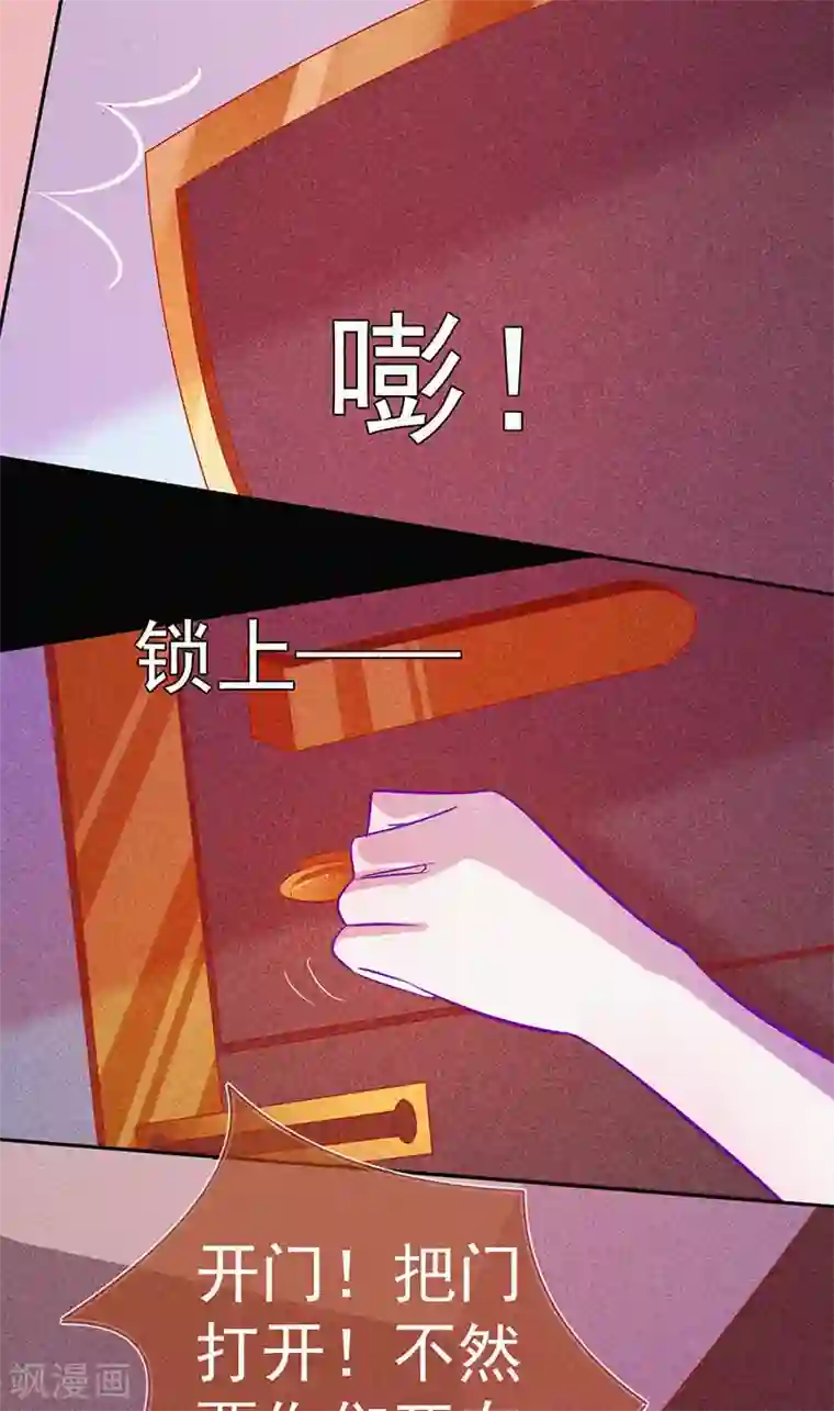 漂流教室第54话 惊悚的真相