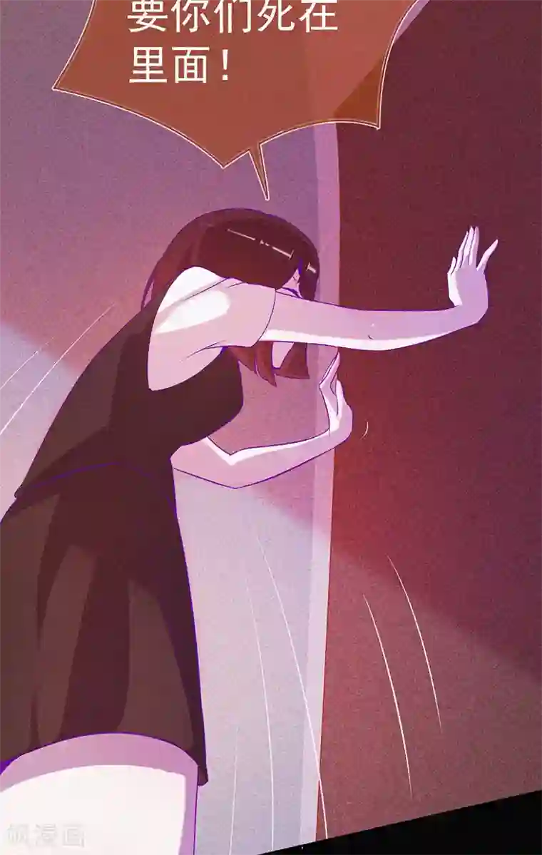 漂流教室第54话 惊悚的真相