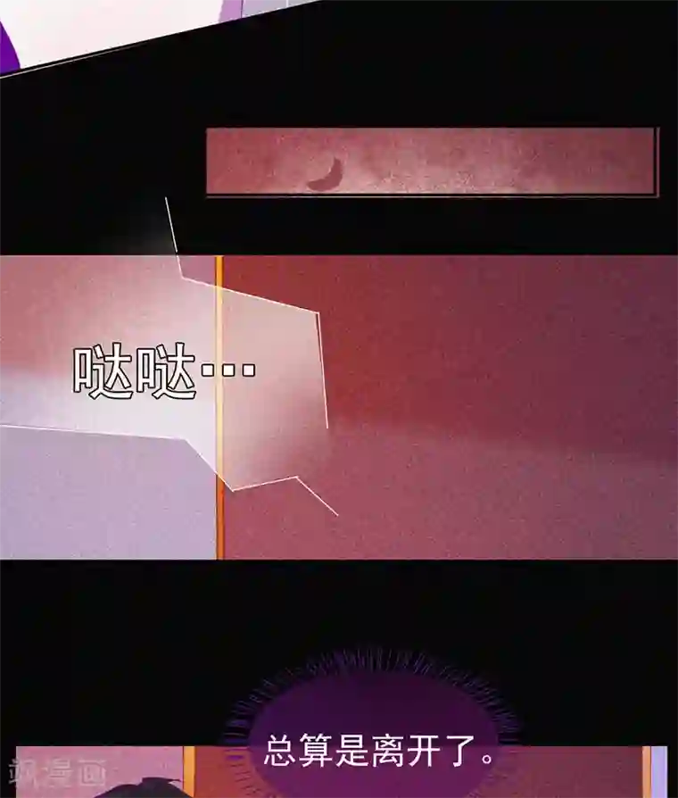 漂流教室第54话 惊悚的真相