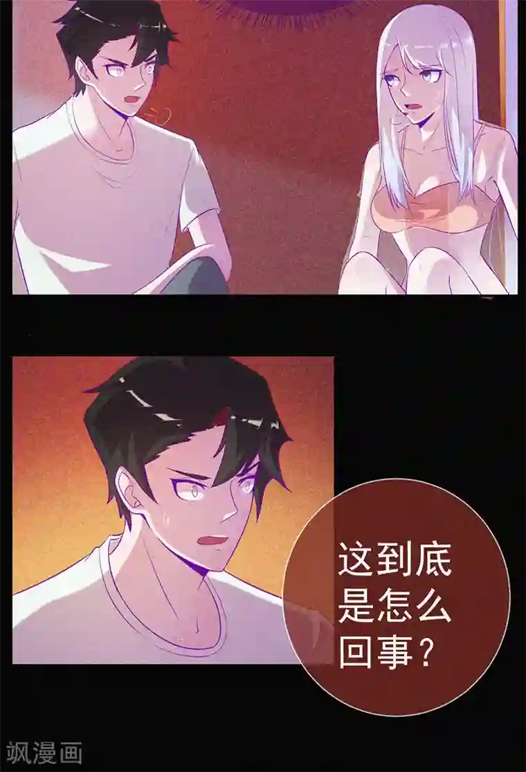 漂流教室第54话 惊悚的真相