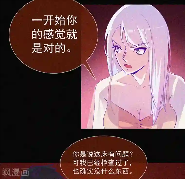 漂流教室第54话 惊悚的真相