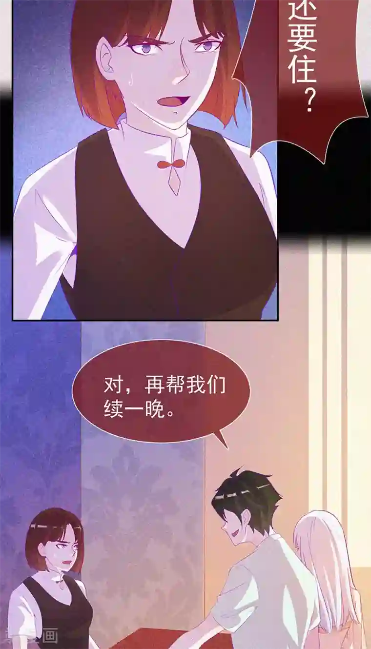 漂流教室第54话 惊悚的真相