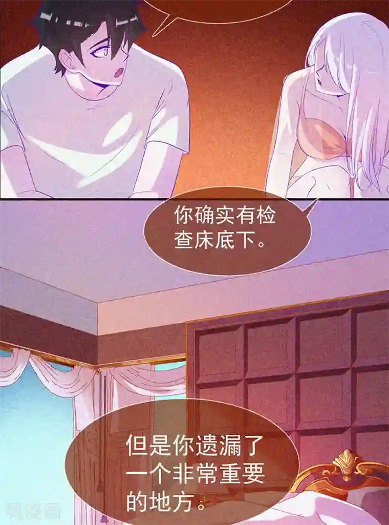 漂流教室第54话 惊悚的真相