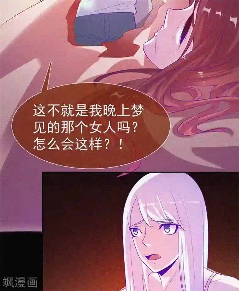 漂流教室第54话 惊悚的真相