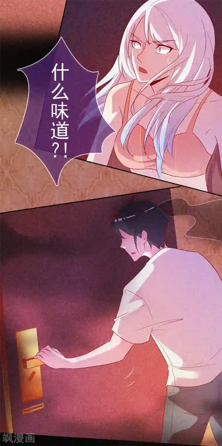 漂流教室第54话 惊悚的真相