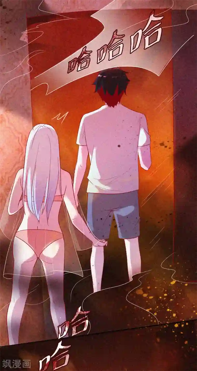 漂流教室第54话 惊悚的真相