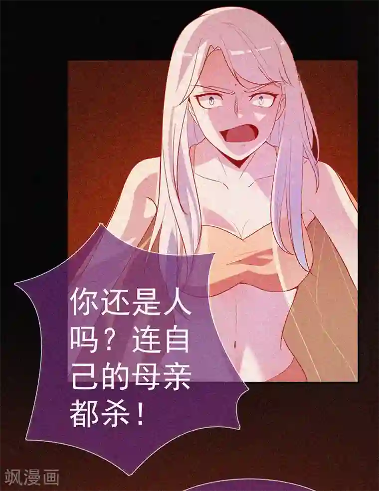 漂流教室第54话 惊悚的真相