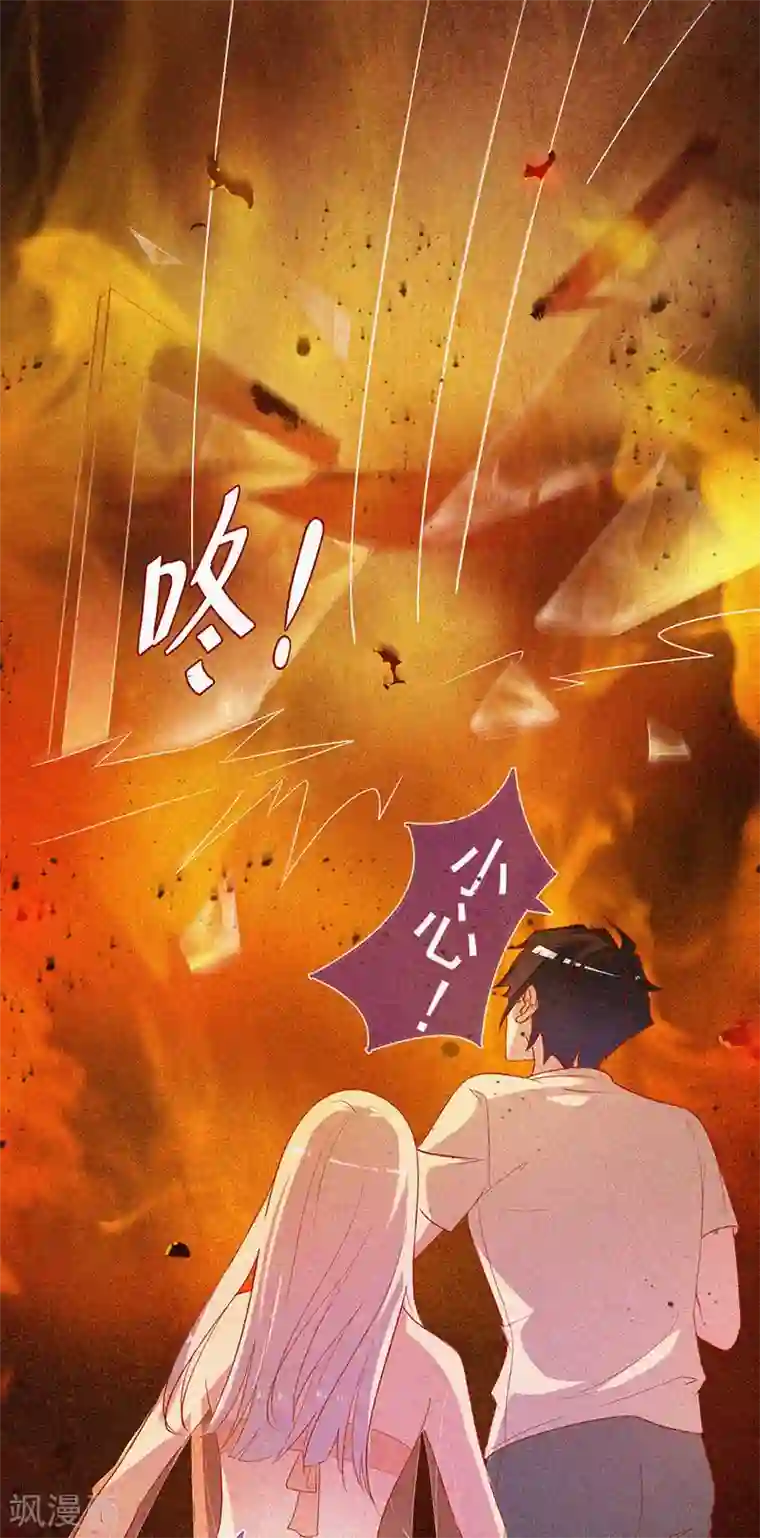 漂流教室第54话 惊悚的真相