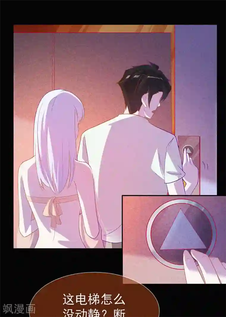 漂流教室第54话 惊悚的真相