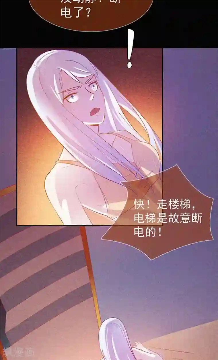 漂流教室第54话 惊悚的真相