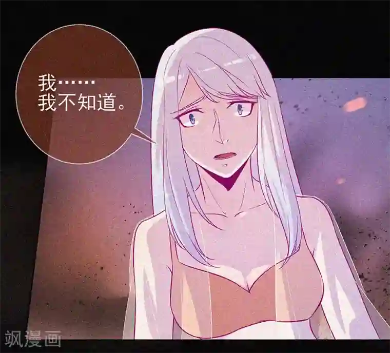 漂流教室第55话 我想你死！