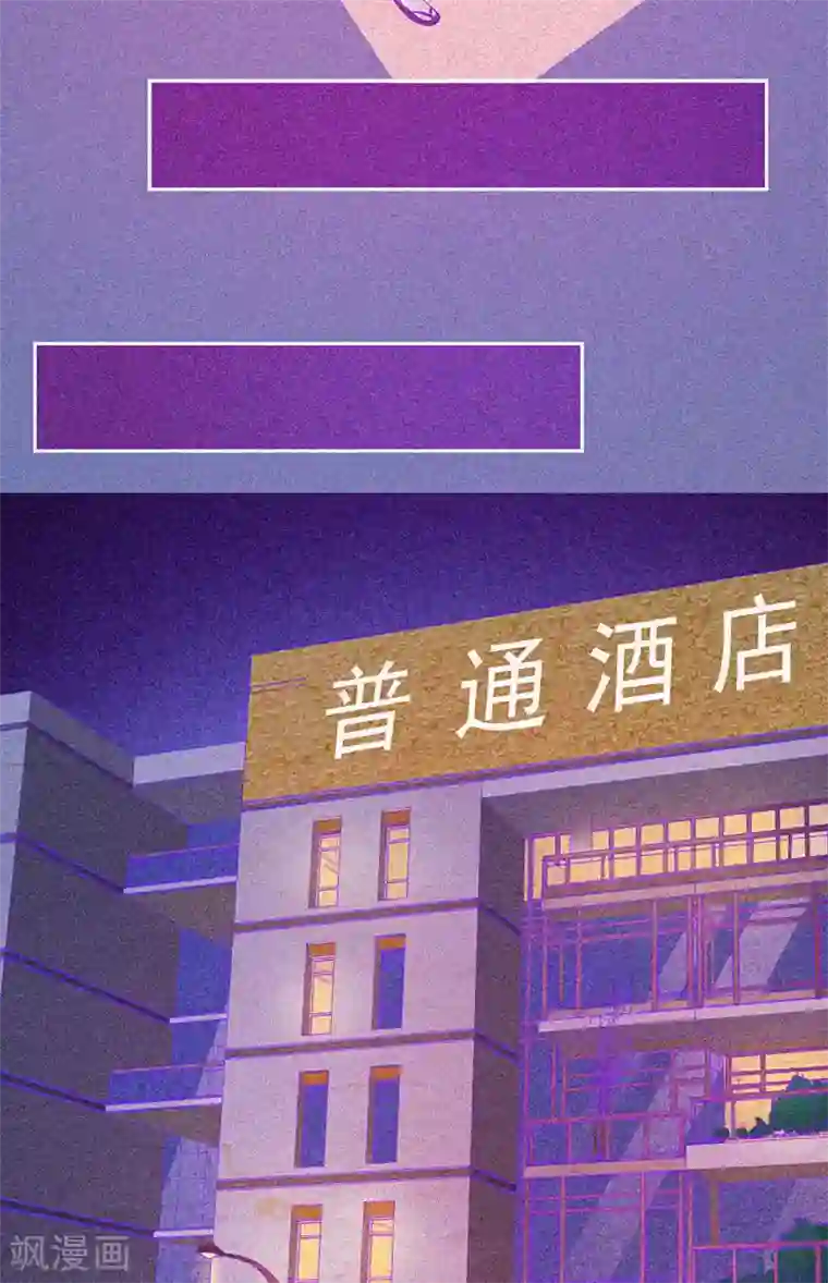 漂流教室第55话 我想你死！