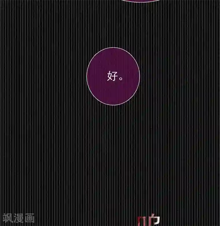 漂流教室第55话 我想你死！