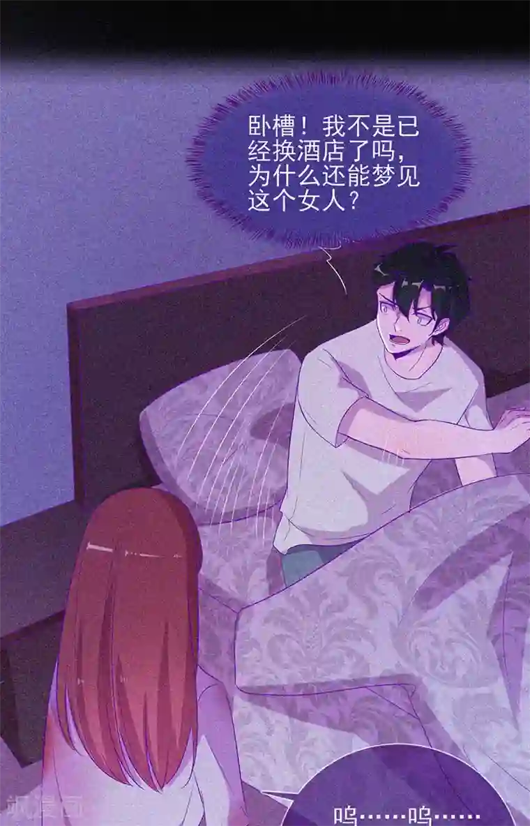 漂流教室第55话 我想你死！