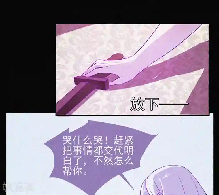 漂流教室第55话 我想你死！