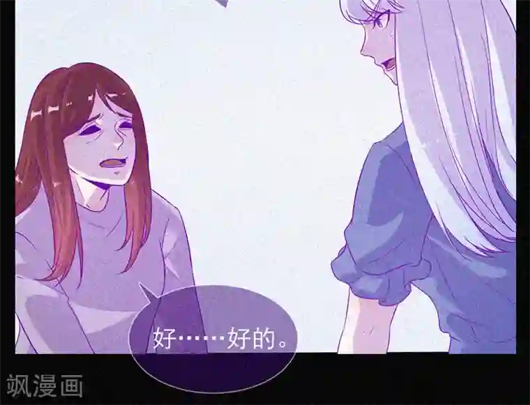 漂流教室第55话 我想你死！