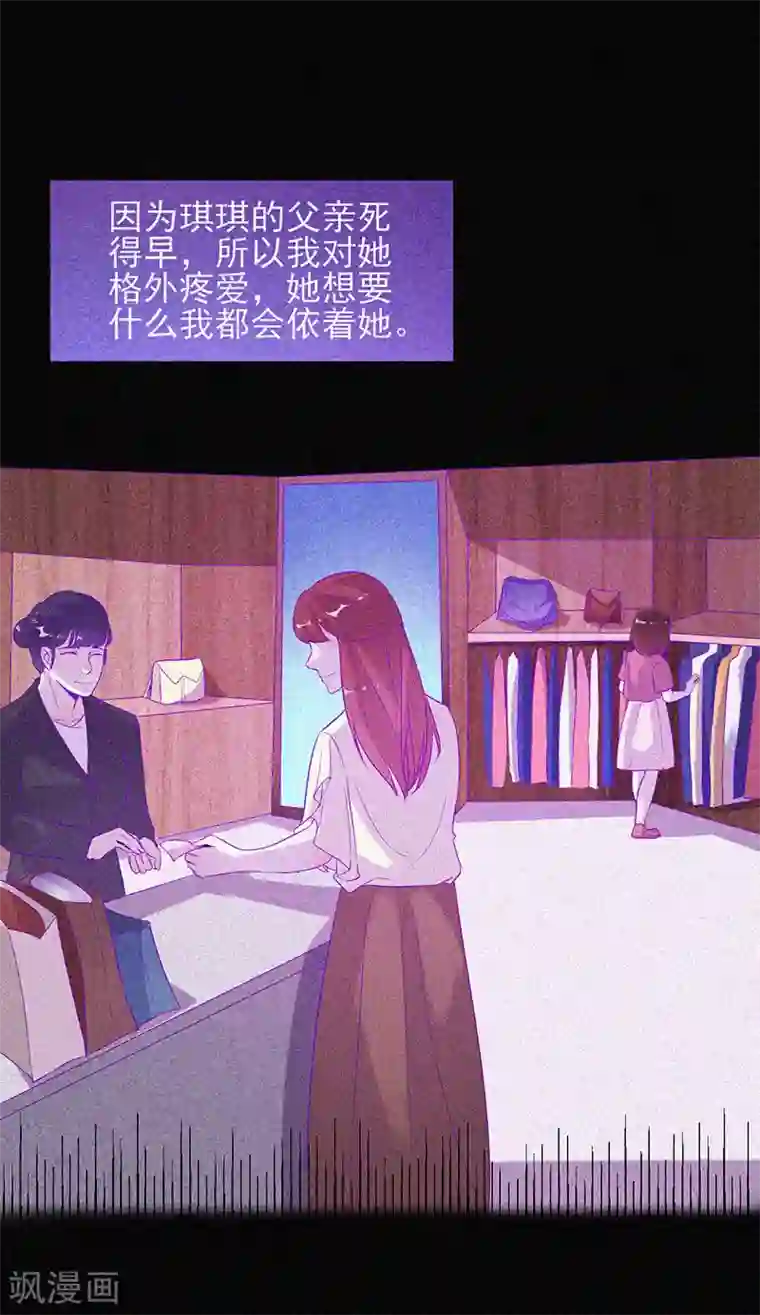 漂流教室第55话 我想你死！