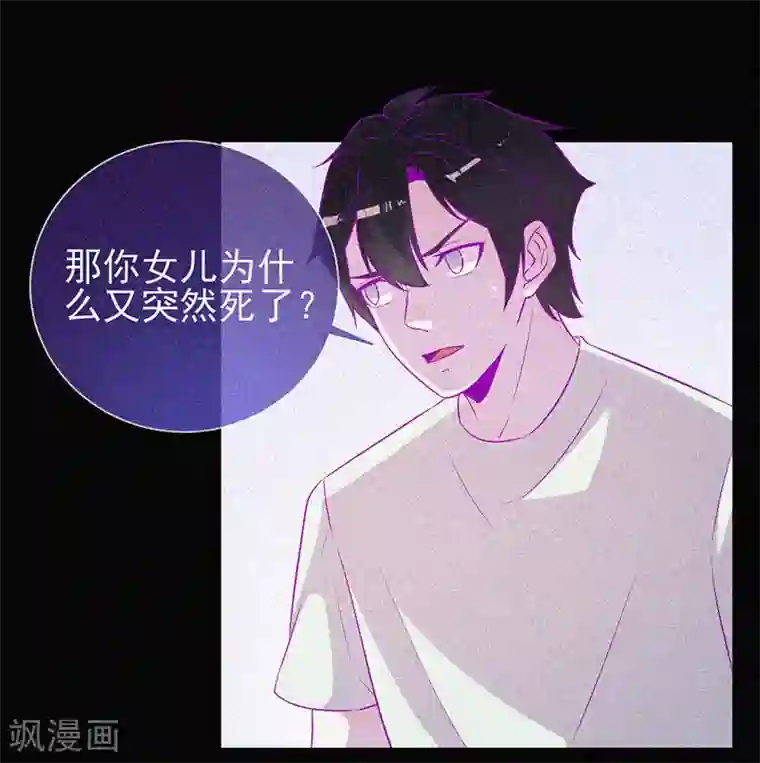 漂流教室第55话 我想你死！