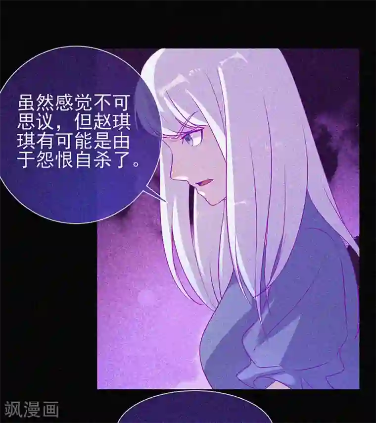 漂流教室第55话 我想你死！