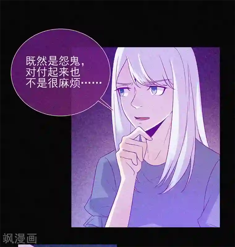 漂流教室第55话 我想你死！