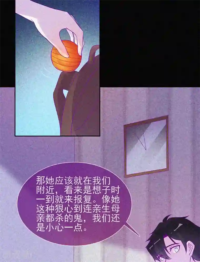 漂流教室第55话 我想你死！