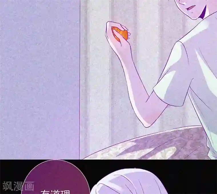 漂流教室第55话 我想你死！