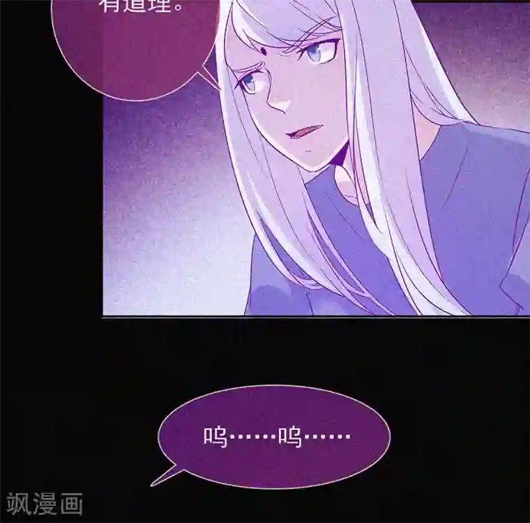 漂流教室第55话 我想你死！