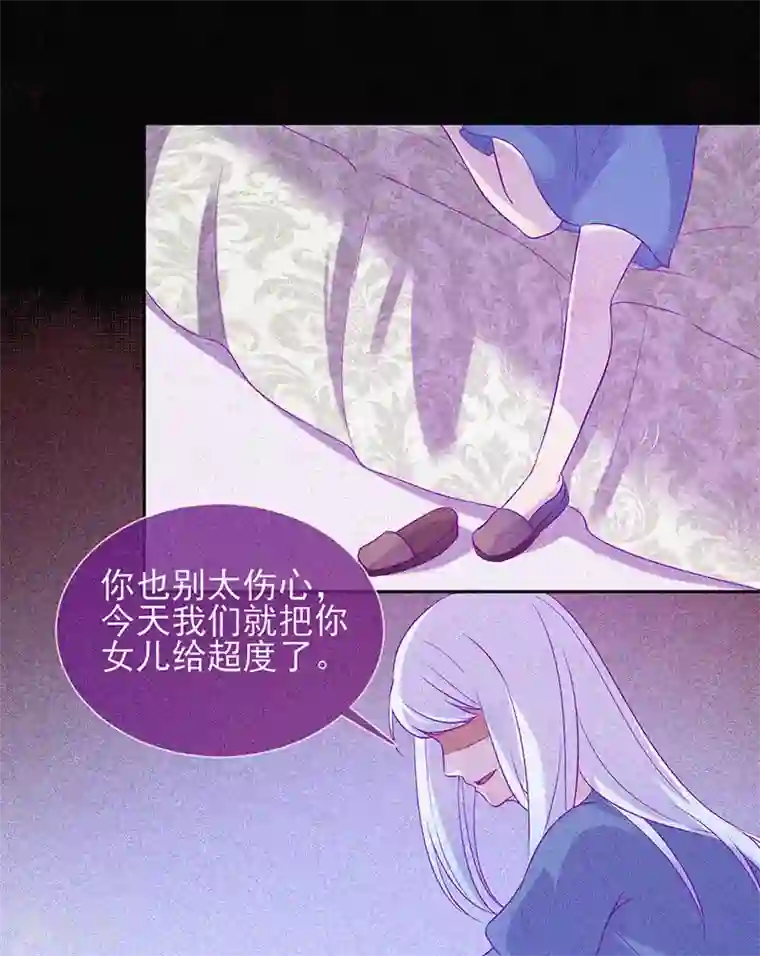 漂流教室第55话 我想你死！