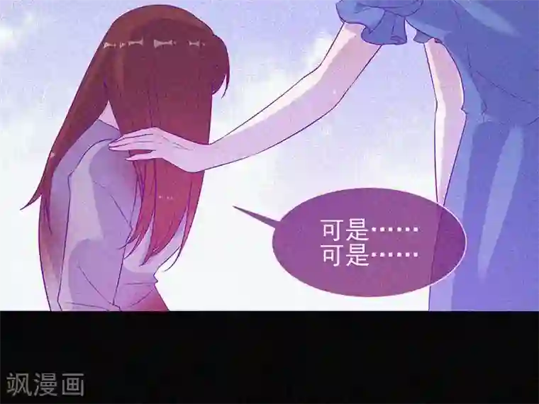 漂流教室第55话 我想你死！