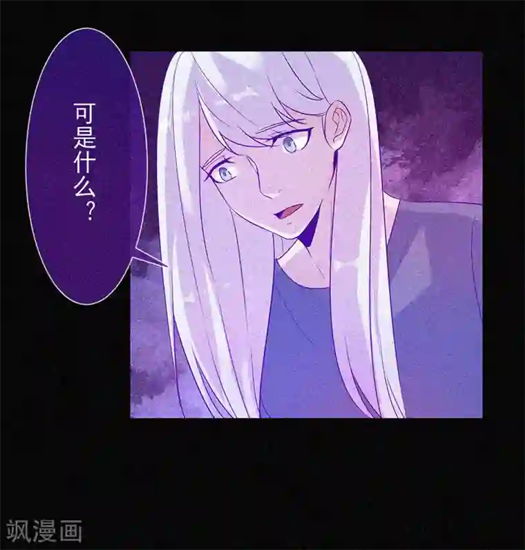 漂流教室第55话 我想你死！