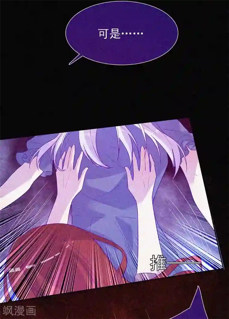 漂流教室第55话 我想你死！