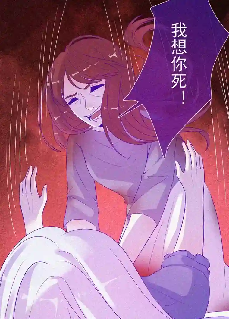 漂流教室第55话 我想你死！