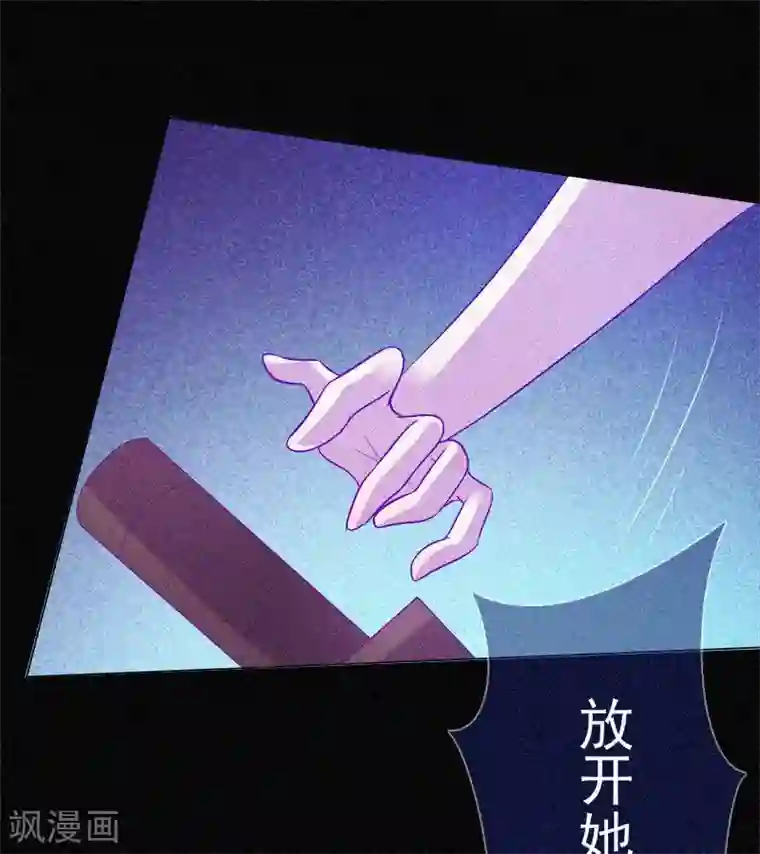 漂流教室第56话 一场阴谋