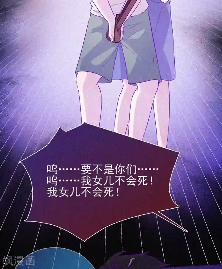 漂流教室第56话 一场阴谋