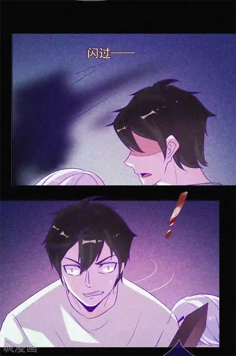 漂流教室第56话 一场阴谋