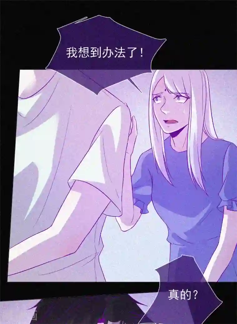 漂流教室第56话 一场阴谋