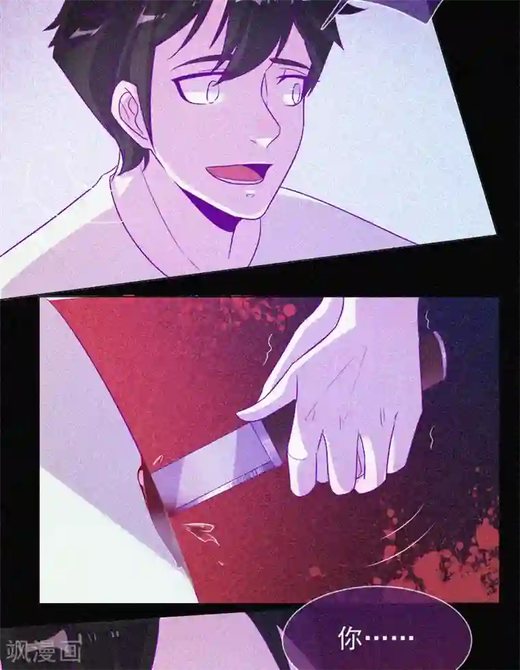 漂流教室第56话 一场阴谋