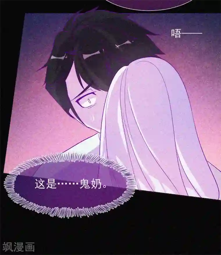 漂流教室第56话 一场阴谋