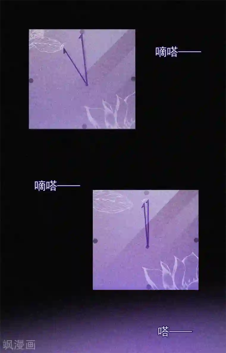 漂流教室第56话 一场阴谋