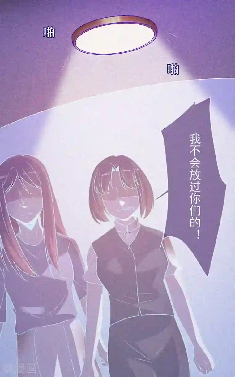 漂流教室第56话 一场阴谋