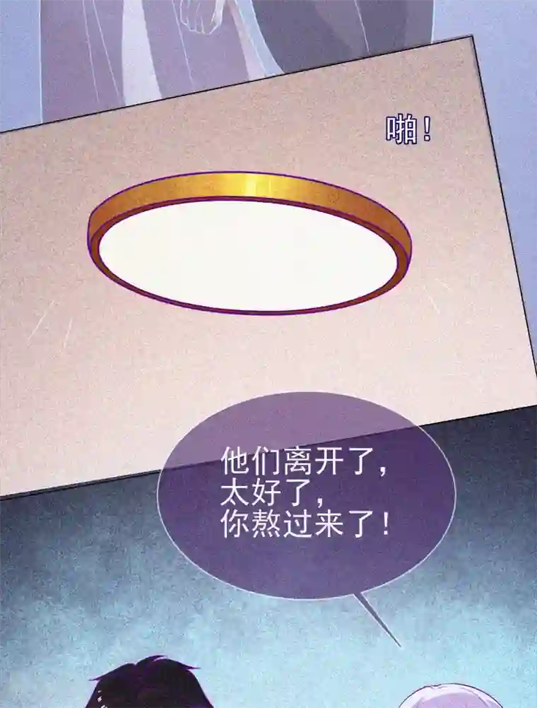 漂流教室第56话 一场阴谋