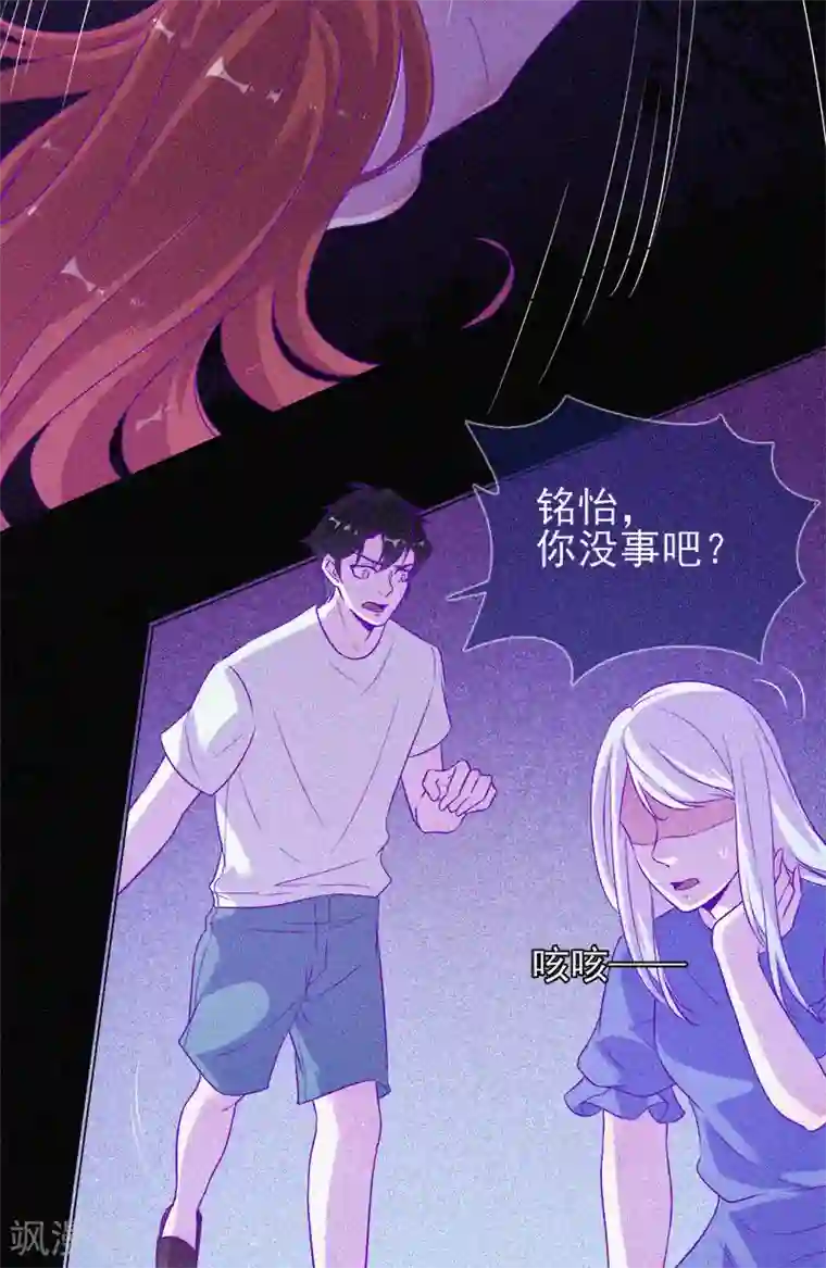 漂流教室第56话 一场阴谋