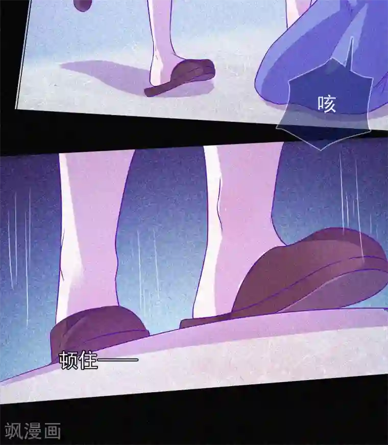 漂流教室第56话 一场阴谋