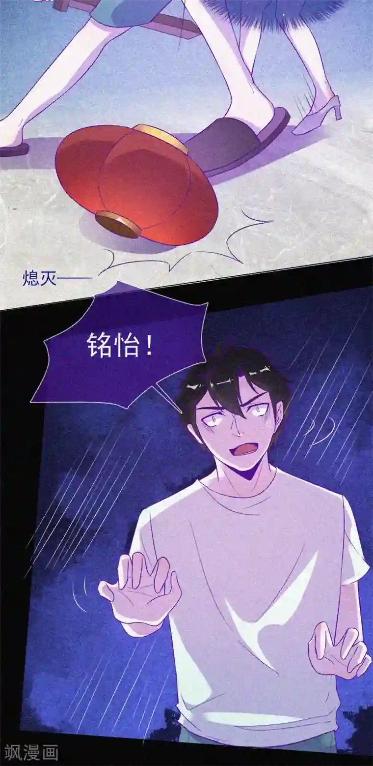 漂流教室第56话 一场阴谋